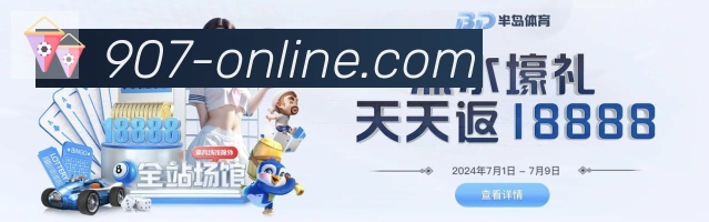 907购彩大厅荣誉