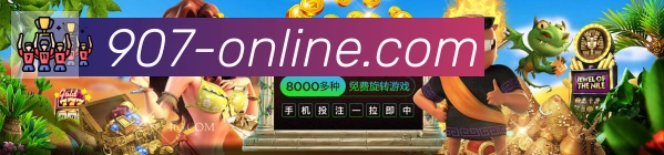 907购彩大厅全站App 907购彩大厅全站App
